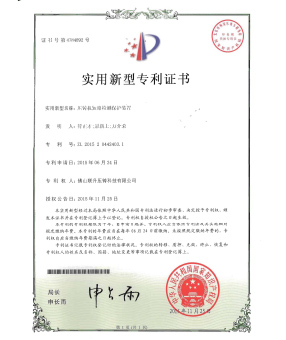 壓鑄機短路檢測保護(hù)裝置